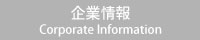 Corporate Information