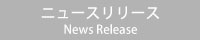 News Release